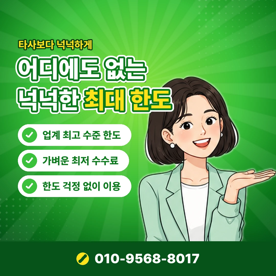 삼성카드 고객센터 연결 오케이티켓