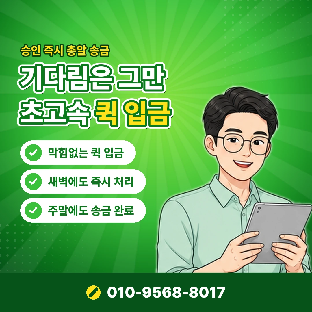 삼성카드 이용대금 명세서 오케이티켓