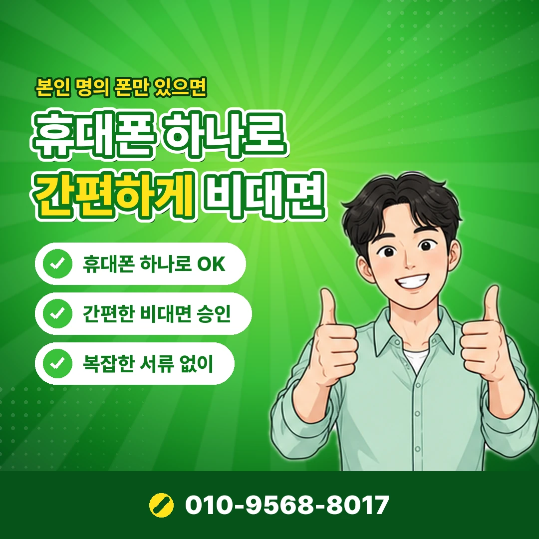 삼성카드 해외 결제 설정 오케이티켓